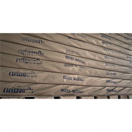 กล่องแป้งหลังเทา บางเลนเกรดB(BL-Bหลังเทา) - ขายส่งกระดาษทำกล่อง กระดาษโรงพิมพ์