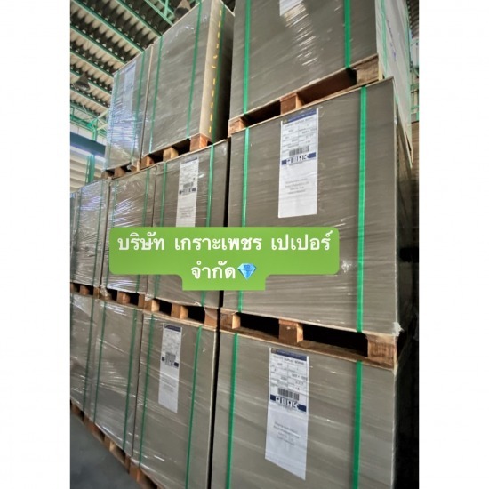 กล่องแป้ง XSD-A1 หลังเทา - ขายส่งกระดาษทำกล่อง กระดาษโรงพิมพ์