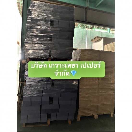 กระดาษน้ำเงิน - ขายส่งกระดาษทำกล่อง กระดาษโรงพิมพ์ กระดาษน้ำเงิน - ขายส่งกระดาษทำกล่อง กระดาษโรงพิมพ์