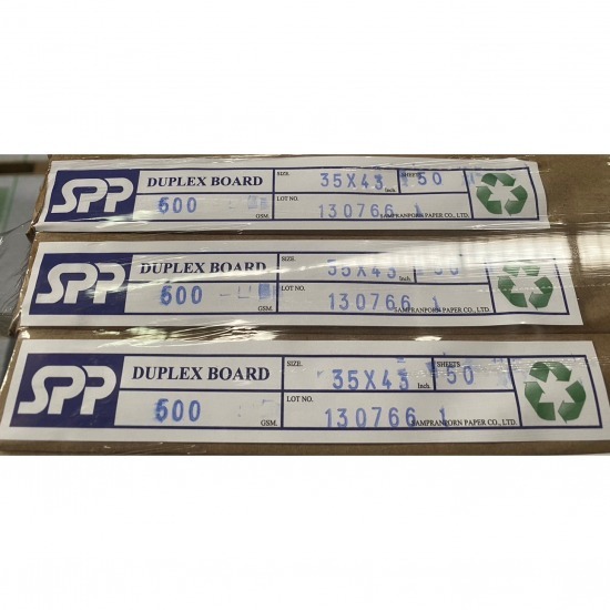 กล่องแป้งหลังเทา(SPP-B) - ขายส่งกระดาษทำกล่อง กระดาษโรงพิมพ์ กล่องแป้งหลังเทา(SPP-B) - ขายส่งกระดาษทำกล่อง กระดาษโรงพิมพ์